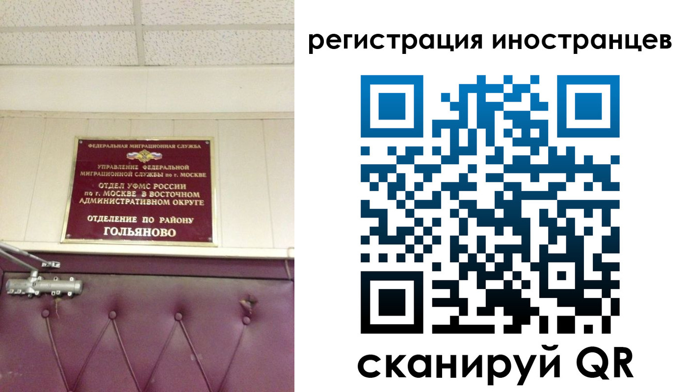 прописка 2025 в Алексеевке