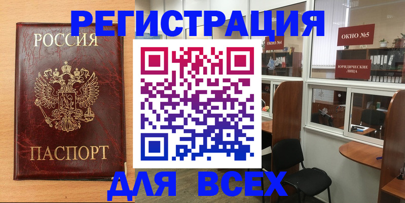 регистрация для дет. сада в Алексеевке